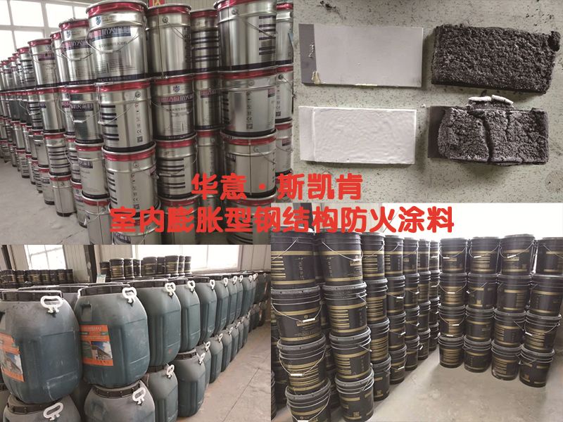 防火涂料喷涂压力切记过“高”